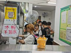 -夏食光安顺小舒冰粉冰浆(甲秀楼店)