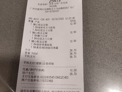 -麦当劳(北京路广百广场店)