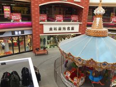 -金轮星光名座生活广场