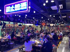 -萍姐火锅·公路夜市(打浦桥日月光店)