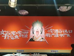 环境-巴尖鲍鱼串串(汽博店)