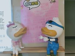 -井格重庆火锅(新世纪店)