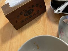 -汝萍传统蘸水菜(春华路总店)