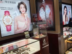 -开元商城(西旺店)