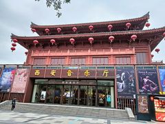 -大唐不夜城