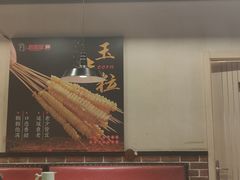 -新凯旋烧烤·燕姐千岛湖土菜