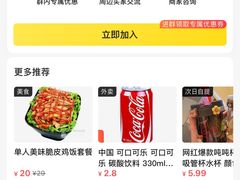 -张秀梅烤肉拌饭脆皮鸡饭