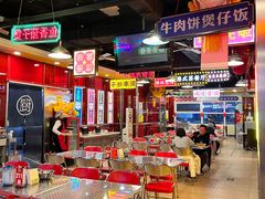 -日昌餐馆(亦庄店)