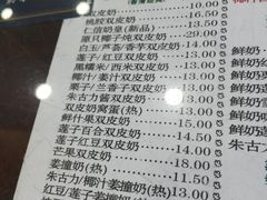 -仁信老铺(华盖路店)