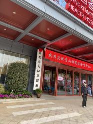 -江西省妇幼保健院(东湖院区)