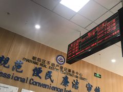 -北京市朝阳区不动产登记中心