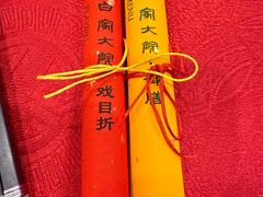 -白家大院·王府宫廷菜(苏州街店)