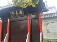 -草桥清真寺