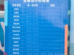 -欢乐水魔方水世界