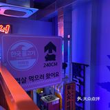 韩国🇰🇷feel满满的烤肉店