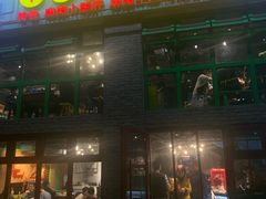 -钢管厂五区小郡肝火锅串串香(清河店)