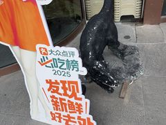 -老西门·常州菜(新区店)