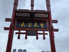 -磁器口古镇