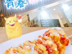 -青春米热狗