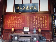 -川北道署