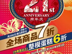 -鹏欣水游城