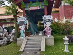-横店影视城明清宫苑园区