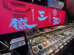 -徽三说·土徽菜·中国徽菜连锁品牌(阳湖总店)