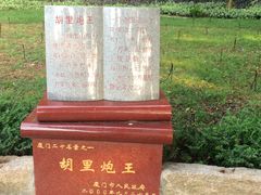 -胡里山炮台