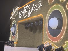 -长洲岛