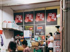 -凤姐烧烤(水街商场店)