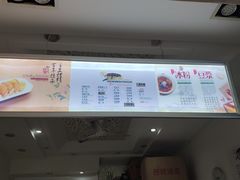 -贺记蛋烘糕(青羊第五分店)