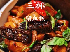 -光头匠