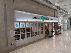 -添运来(茶园奥园广场店)