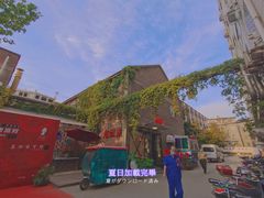 -瑞光创意工厂