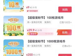 -快乐街区(成都龙湖北城天街店)