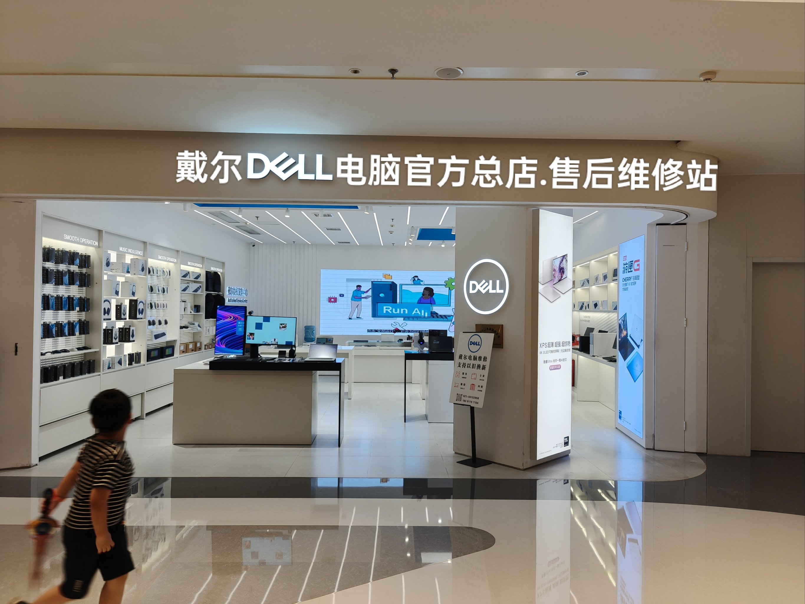 戴尔售后服务官网店铺查询=戴尔售后服务官网店铺查询地址