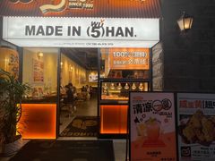 -前进5路汉堡炸鸡(昙华林店)