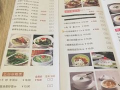 菜单-粤仔湾砂锅粥(广益哥伦布店)