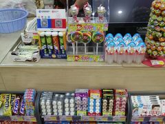 -采芝斋(东沙湖邻里中心店)