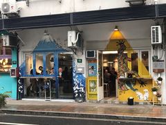 门面-茶是一枝花泡茶店