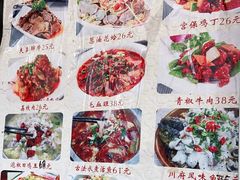 -川府鱼庄(江南水都店)