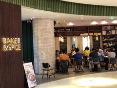 门面-BAKER&SPICE(国金中心商场店)