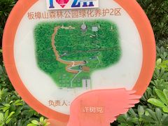 -景山公园