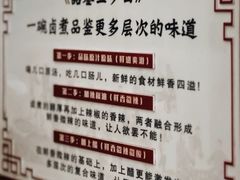 -门框胡同百年卤煮(新街口店)