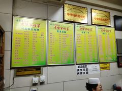 -清真·老陈家烩菜(东新街总店)