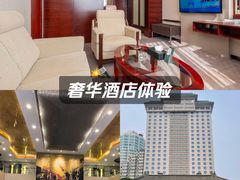 -南京钟山宾馆(江苏省会议中心)