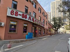 -林之六八·6886大连老菜馆