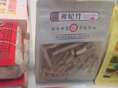 -祥禾饽饽铺·中式糕点(北京来福士店)