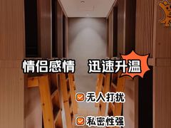 -汤里来温泉