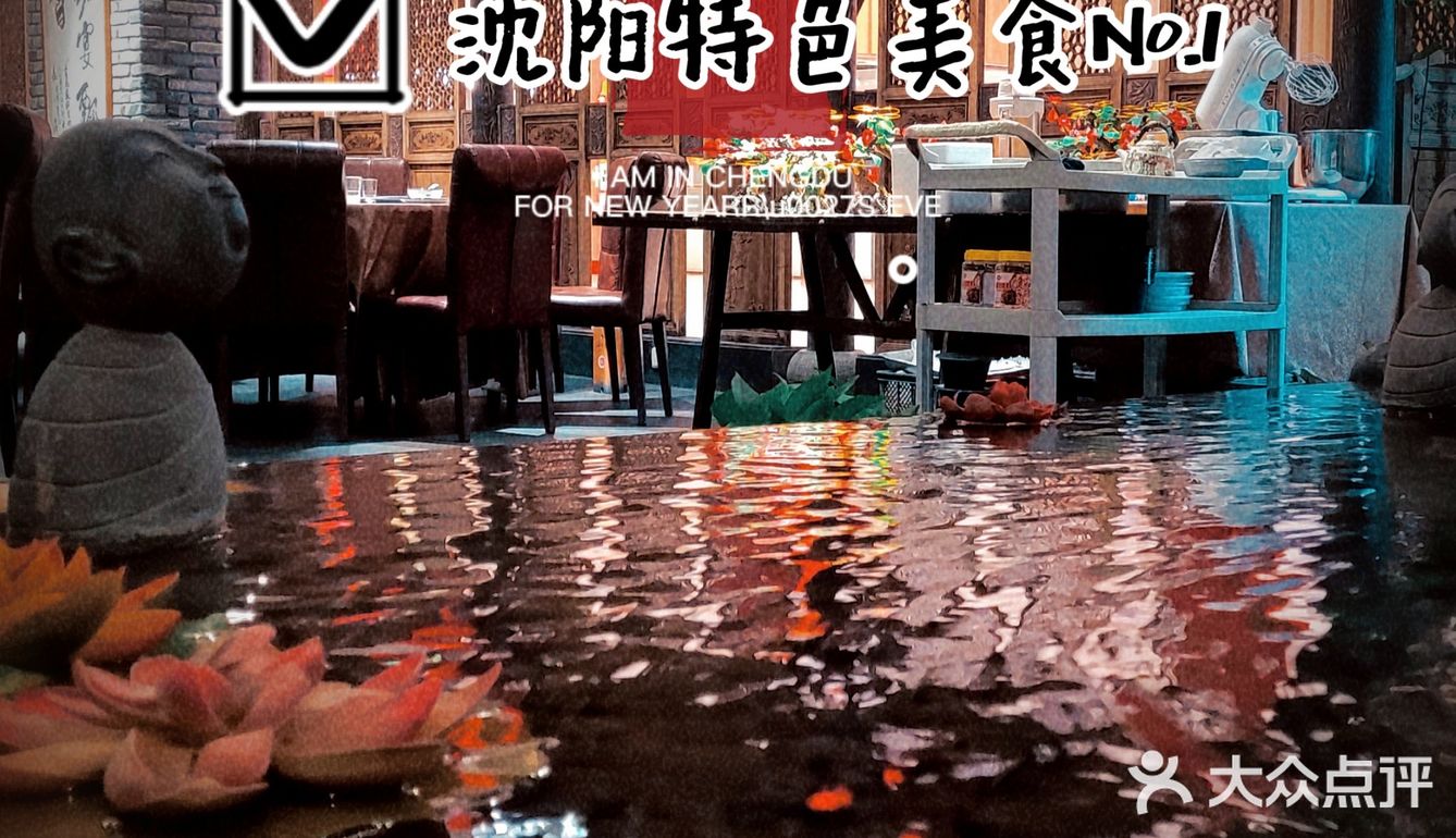 辽铭宴，我需要你代表辽宁出战！要排面有排面，要味道有味道！